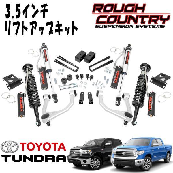 ROUGH COUNTRY (ラフカントリー) 3.5インチリフトアップフルキット VERTEXコイ...