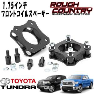 ROUGH COUNTRY (ラフカントリー ) 3インチリフトアップキット コイル