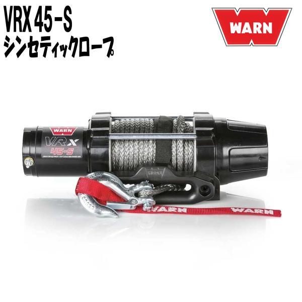 WARN ウォーン VRX 45-S 電動ウインチ シンセティックロープ ナイロンロープ 12V V...