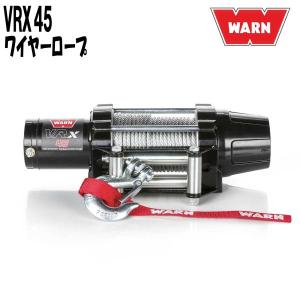 WARN ウォーン VRX 45 電動ウインチ スチールワイヤーロープ 12V VRX45 101045｜ultimatecorp