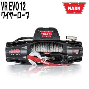 WARN 正規品 AXON 55シリーズ 12V DC パワースポーツ用 電動