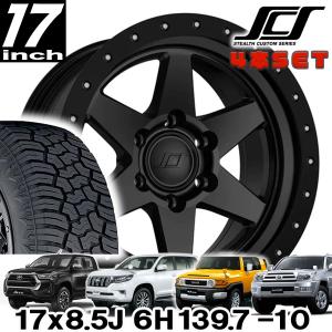 SCS BR6 ホイール　タイヤ　セット SCS （ステルスカスタム）BR6 ブロンズ 17インチアルミホイール 17X8.5