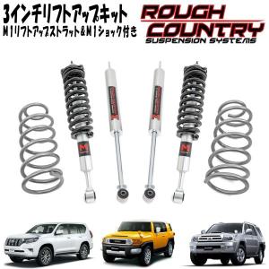 BILSTEIN ビルシュタイン B8 5100シリーズ 09-22y 150系プラド用