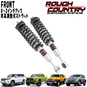 ROUGH COUNTRY ラフカントリー 6インチリフトアップキット N3ショック
