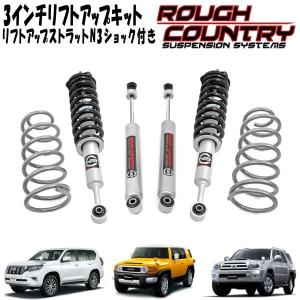 ビルシュタイン②5100 ランドクルーザー150プラドfj 215 右前後