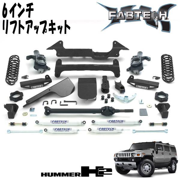 FABTECH 6インチリフトアップキット 03-08y HUMMER H2 リアコイルスプリング用...