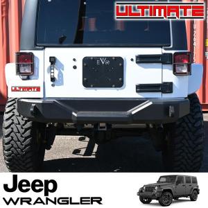 ULTIMATE製 ブラックリアバンパー 07-18 JEEP JKラングラー 2ドア/4ドア用 ジープ