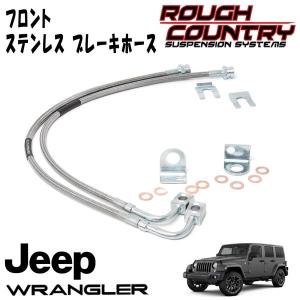 ROUGH COUNTRY ラフカントリー 6インチリフトアップキット N3ショック
