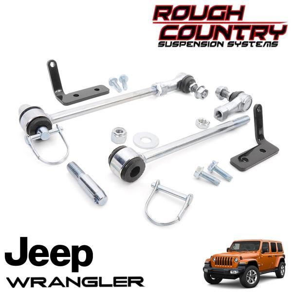 ROUGH COUNTRY フロントスウェイバーリンク，クイックディスコネクト付き，3.5〜6インチ...