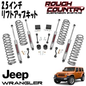 teraflex コイルスペーサー テラフレックス リア 1インチ jk 楽天市場】TERAFLEX (テラフレックス) フロント 1インチコイル