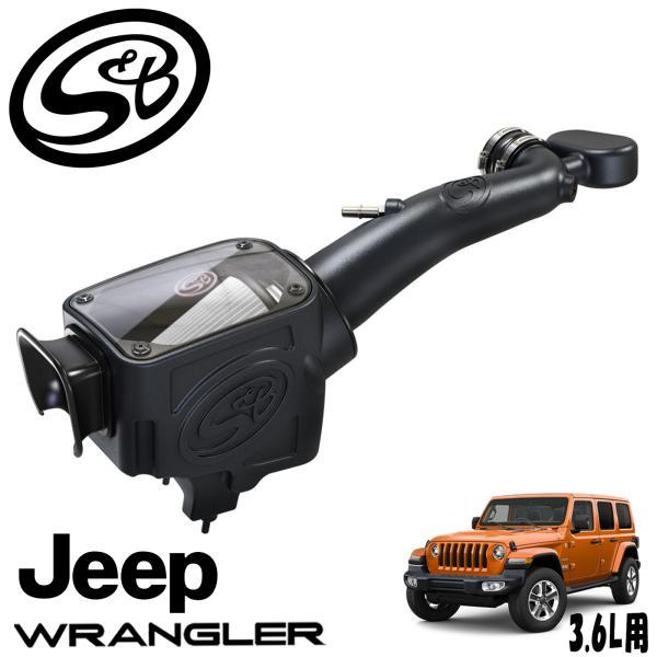 S&amp;B FILTERS (エスアンドビー) コールドエアーインテイク エアーフィルター 18- ジー...