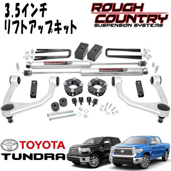 ROUGH COUNTRY (ラフカントリー) 3.5インチリフトアップフルキット ストラットスペー...