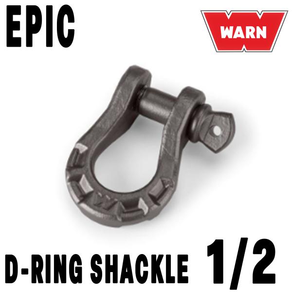 WARN (ウォーン ) EPIC エピック Dリングシャックル 1/2インチ 牽引フック 1個 耐...