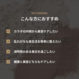 【爆買5%OFF】ビューティープロテイン ウル...の詳細画像4