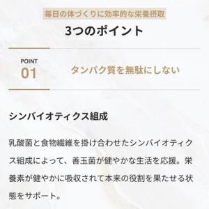 プロテイン ウルトラ クリアホエイプロテイン ...の詳細画像4