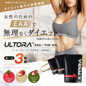 【爆買5%OFF】EAA ウルトラ EAA T...の詳細画像2