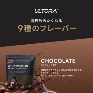 プロテイン ウルトラ 810g ホエイダイエッ...の詳細画像2