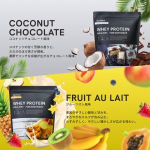 プロテイン ウルトラ 810g ホエイダイエッ...の詳細画像4