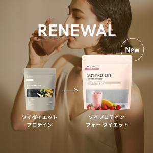ソイプロテイン ウルトラ ソイ ストロベリー ...の詳細画像4