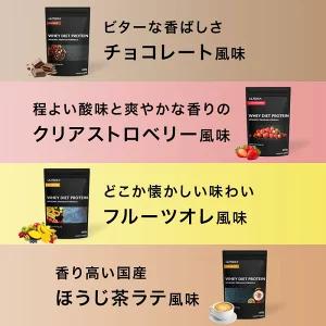 プロテイン ウルトラ 1kg 810g ホエイ...の詳細画像5