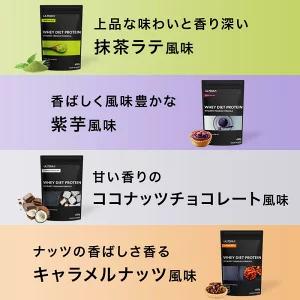 プロテイン ウルトラ ホエイ WPC WPI ...の詳細画像2