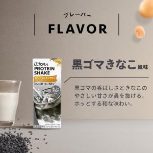 プロテインドリンク24本 ウルトラ 脂質0 抹...の詳細画像2