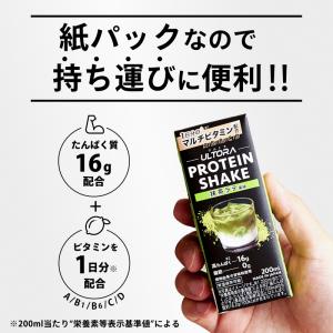 プロテインドリンク24本 ウルトラ 脂質0 抹...の詳細画像3