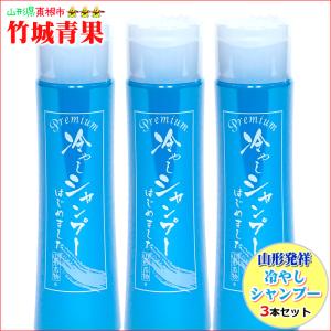 TOKIO INKARAMI IE インカラミ プラチナム シャンプー 200ml ＋