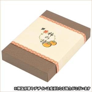 【順次出荷中!】山形県産 干し柿 柿の詩 1箱...の詳細画像2