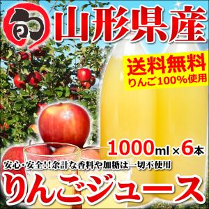 無加糖無加水 アップルメイト の 果汁100%ストレートりんご 無加糖無加水 アップルメイト の 果汁100%ストレートりんご
