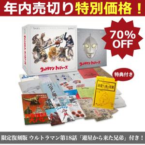 年内売切り特別！ ウルトラマントレジャーズ 初回限定特典