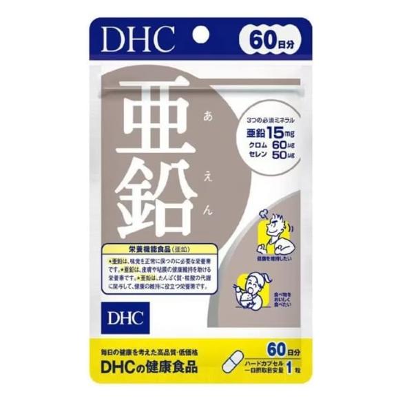 【送料無料】サプリメント DHC  亜鉛 60日分  60粒