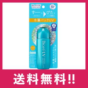 韓国 コスメ J.AVEC TOI ジェイアベックトワ トリートメント UV