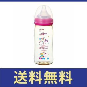 【送料無料・定形外郵便】Pigeon(ピジョン) 母乳実感 哺乳びん(プラスチック製) 240ml トイボックス柄 00346