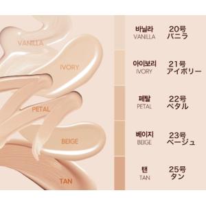 【送料無料】【韓国コスメ】espoir プロテーラービーベルベットカバー クッション SPF34 PA++ 本品+リフィル セット｜ultramarket