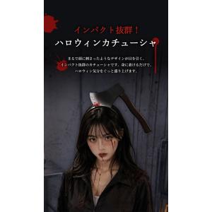 ハロウィン カチューシャ 仮装 コスプレ ヘア...の詳細画像1