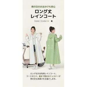 レインコート レディース 軽量 防水 ロング丈...の詳細画像1