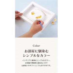 赤ちゃんの手形&足形 フレームキット ベビー ...の詳細画像4
