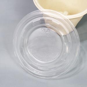 バガス 再生紙製容器 バガスモールドスープカップ 16オンス（450ml