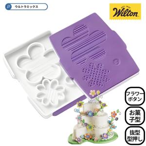 2026年3月】wilton ハート型（Wilton）のおすすめ人気ランキング