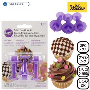 Wilton（ウィルトン） WILTON（ウィルトン）アイシングコームセット3PC