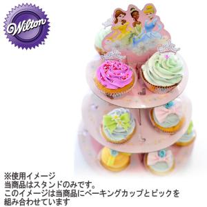 カップケーキスタンド WILTON (ウィルト...の詳細画像1