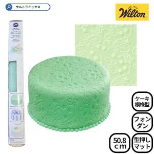 Wilton（ウィルトン） WILTON（ウィルトン）アイシングコームセット3PC