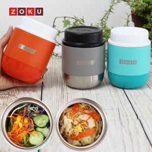 THERMOS（サーモス） 高性能保温食缶 シャトルドラム 10L JIK-S10(吊付
