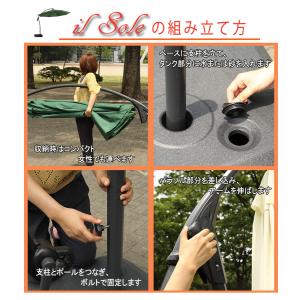 ガーデン パラソル 日除け ガーデン パラソル...の詳細画像3