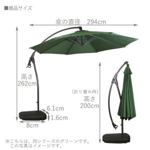 ガーデン パラソル 日除け ガーデン パラソル...の詳細画像4