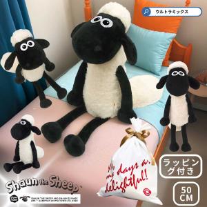 NICI 『ひつじのショーン』 ショーン クラシック 50cm ぬいぐるみ
