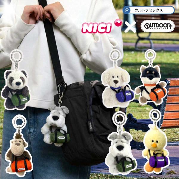 NICI ニキ キーホルダー 正規販売店 BB OUTDOOR PRODUCTS コラボ ロールボス...