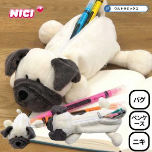 nici（ニキ） 公式正規品 ふわもふ タレミミウサギ フィギュアポーチ