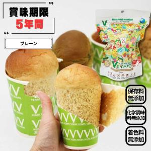 非常食 セット 賞味期限3か月90日のパン 60個（4種×10〜20個）セット V